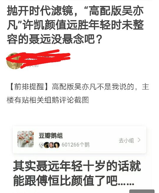 水军正面评价泛滥，真实旅行体验浮出水面