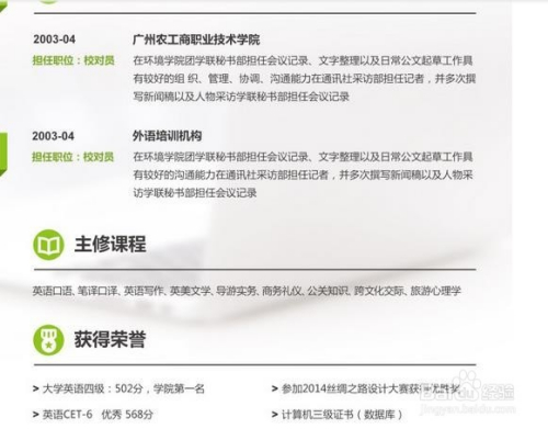实用步骤指南，招聘人员解答女生多次投简历被拒的经验与建议