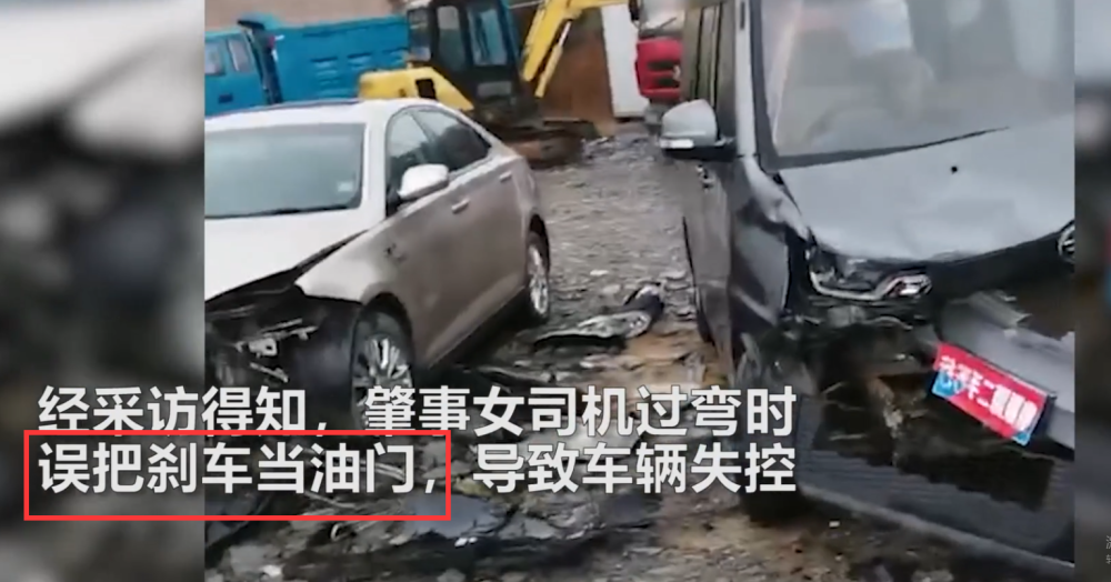 司机误踩油门引发连撞事故，意外中的学习与成长之旅