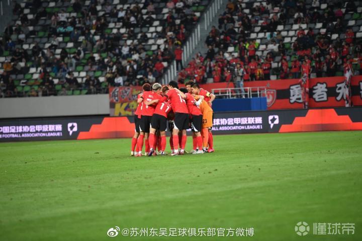 苏州东吴4-1江西庐山，中甲赛场上的奇迹与学习励志的力量展现