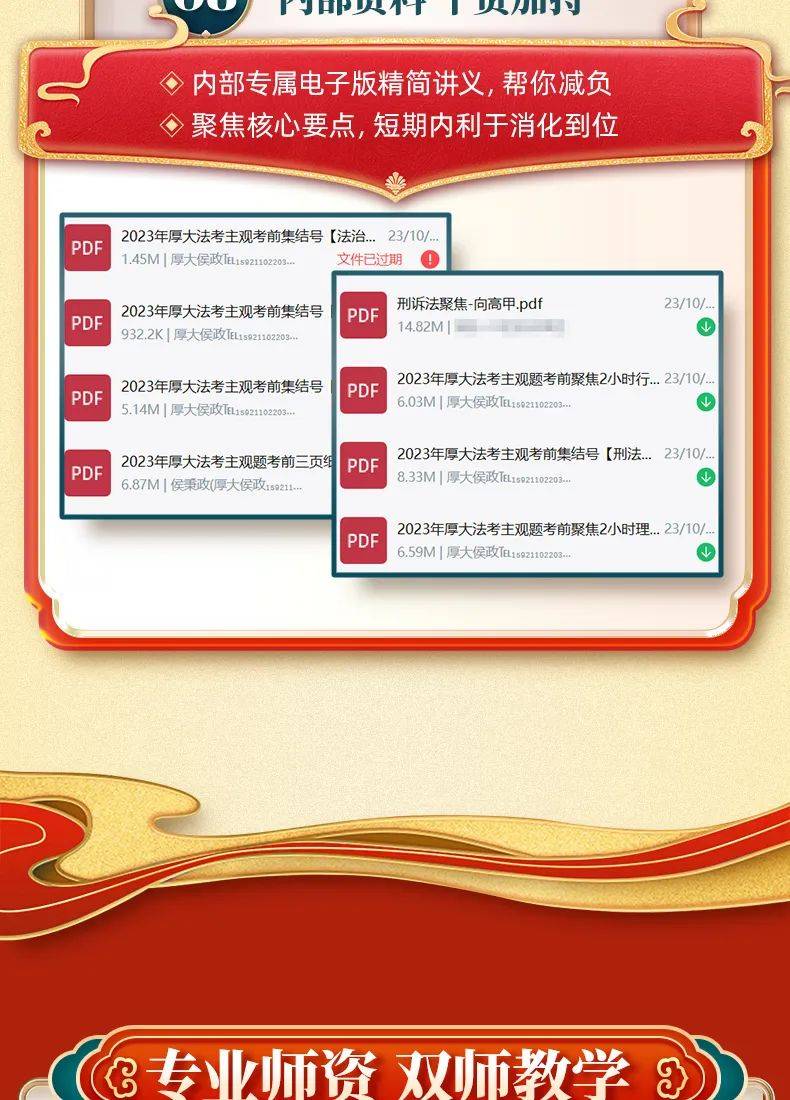 2024年新奥正版资料免费大全，最新热门解答落实_BT23.8.60