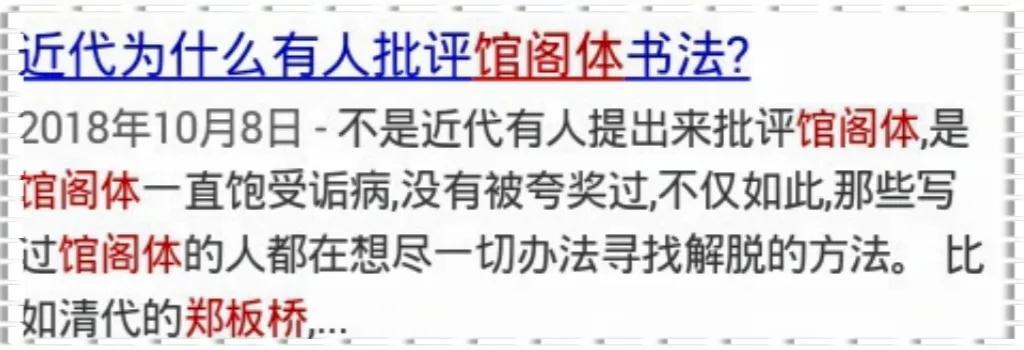 教育部推动审美教育，自觉抵制丑书和怪书成必要之举