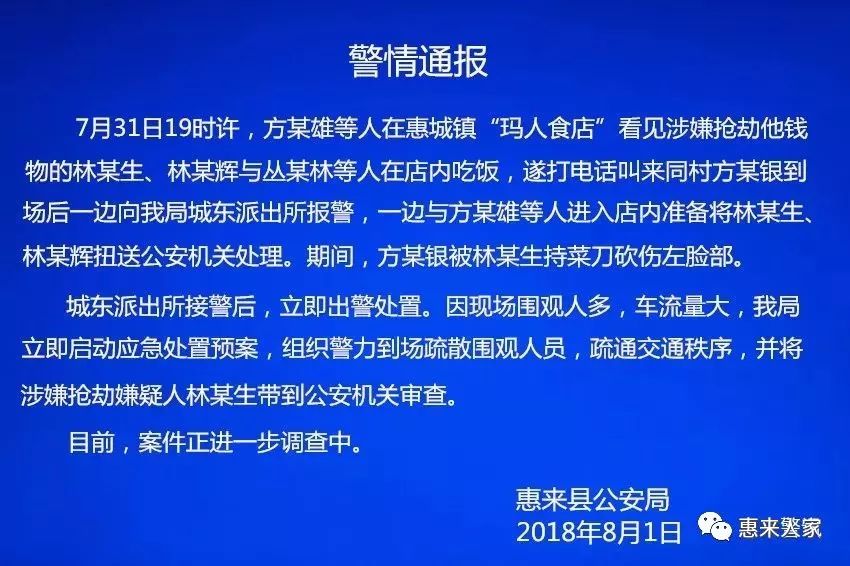 成都简阳发现浮尸事件，警方通报调查情况