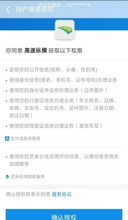 平台回应先用后付日常趣事揭秘，为何你的账户被神秘开通？