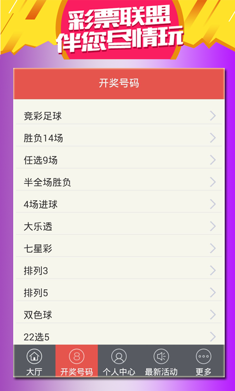 白小姐四肖四码100%准，决策资料解释落实_app66.11.38