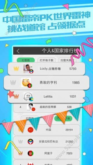 2024年新澳门天天彩开彩结果，最新核心解答落实_ios100.17.25