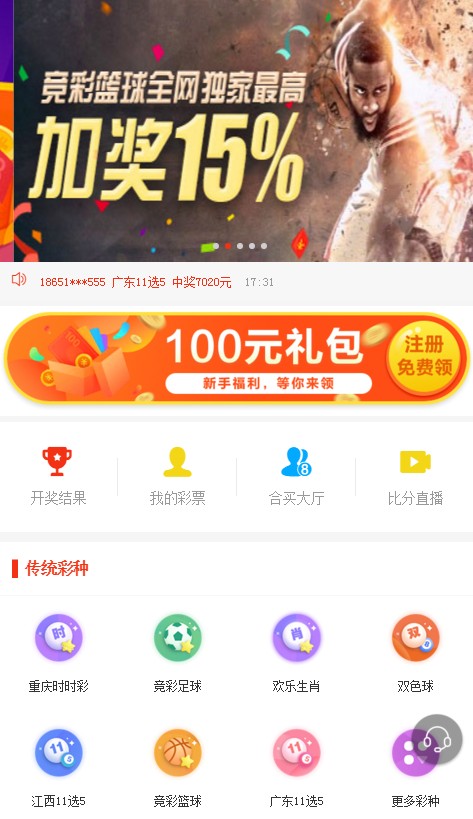 2024年天天彩资料免费大全，最新热门解答落实_网页版15.69.56