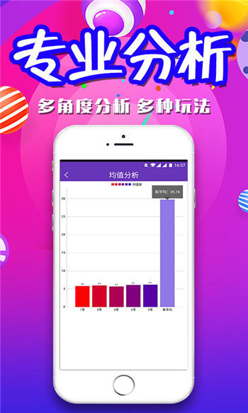 二四六香港管家婆期期准资料大全，数据资料解释落实_HD78.83.87