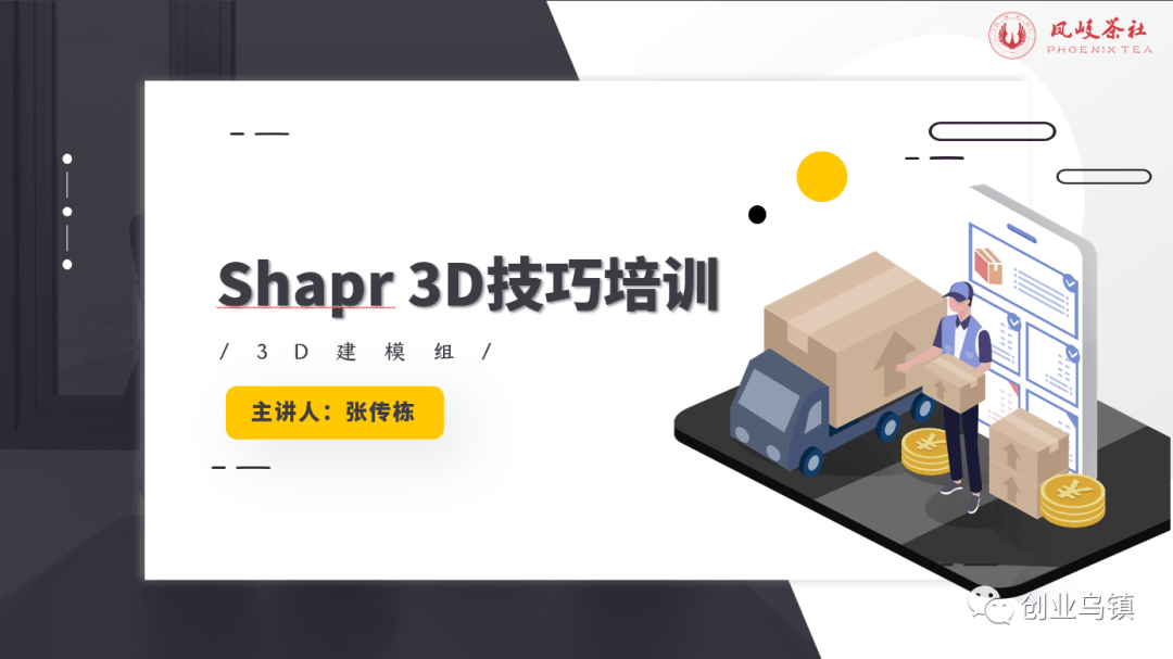 管家婆一码一肖一种大全，动态词语解释落实_3D34.22.48
