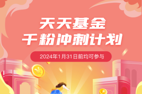 2024澳门天天开好彩大全免费，绝对经典解释落实_网页版42.39.95