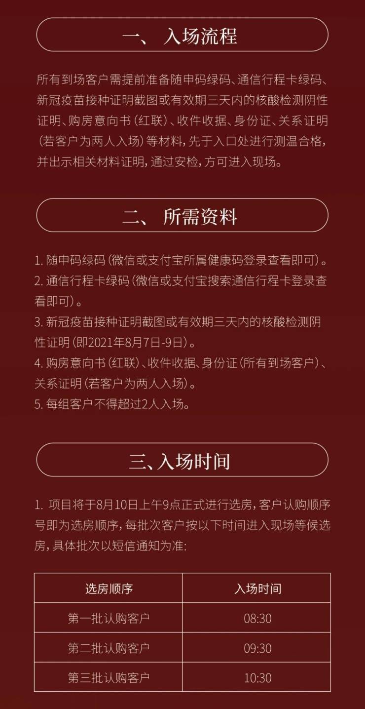 新澳精准资料免费提供，最新热门解答落实_BT12.53.91
