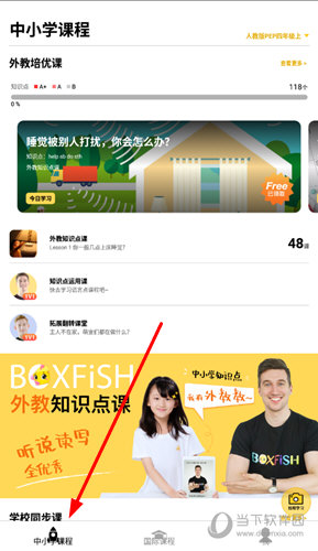 管家婆204年资料一肖，最新热门解答落实_ios79.49.31