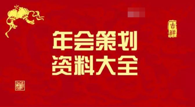 刘伯温精选资料大全930期，最新热门解答落实_GM版18.94.36