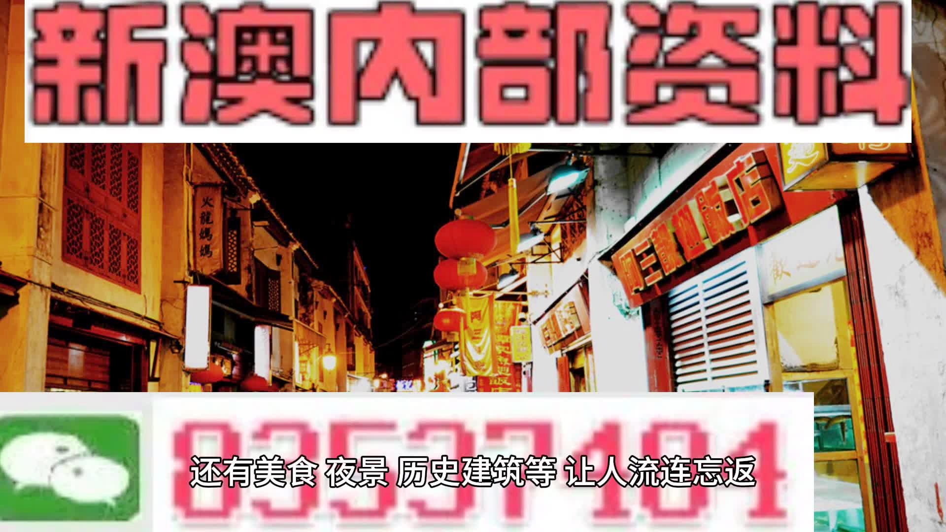香港新澳精准资料免费提供，全面解答解释落实_ios24.48.61