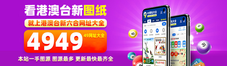 4949图库-资料香港2024，最新核心解答落实_GM版19.39.66