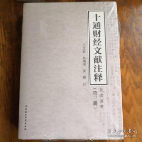 医疗垃圾焚烧炉 第1647页