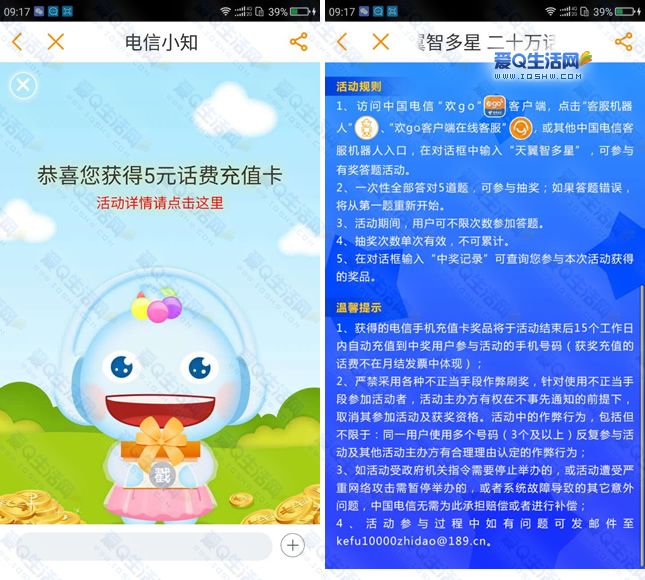 澳门正版资料大全资料生肖卡，全面解答解释落实_iShop50.35.13