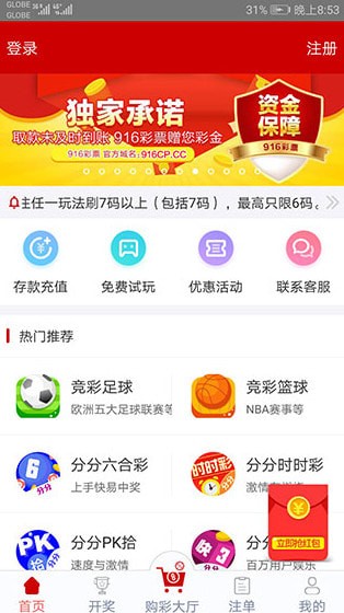 澳门王中王一肖一特一中，全面解答解释落实_app80.96.2
