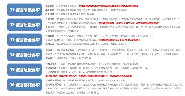777788888精准新传真，最新答案解释落实_BT75.33.32