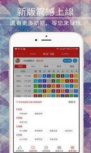 二四六香港管家婆期期准资料大全，最新正品解答落实_3D17.75.34