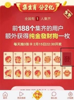 澳门正版资料大全资料生肖卡，最新正品解答落实_VIP8.99.46
