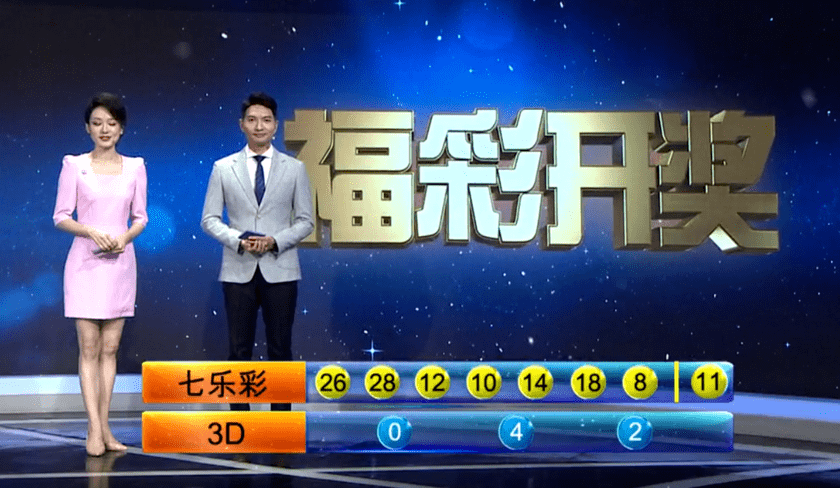 新澳天天开奖资料大全，全面解答解释落实_BT19.45.47