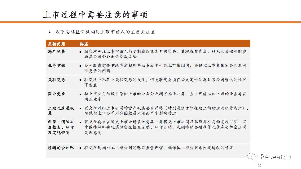 ww香港777766开奖记录，决策资料解释落实_ios77.72.24