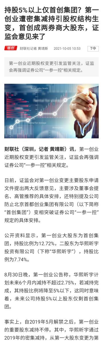 刘伯温一肖一码资料大公开，最新答案解释落实_WP44.83.35