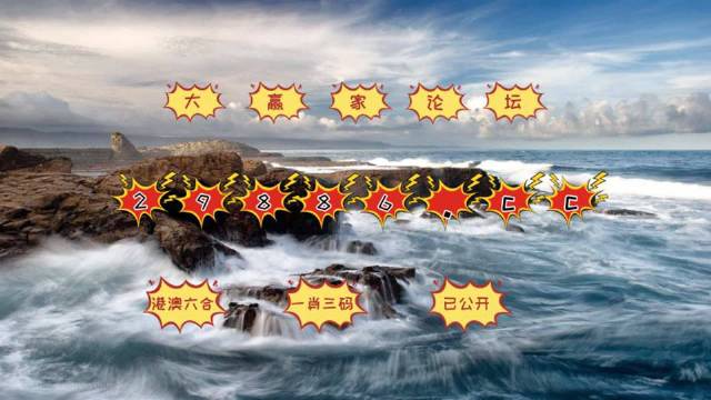 刘伯温一肖一码6374，最佳精选解释落实_BT89.62.30