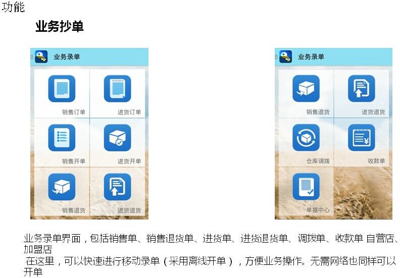 管家婆一码中一肖，准确资料解释落实_iPad26.86.43