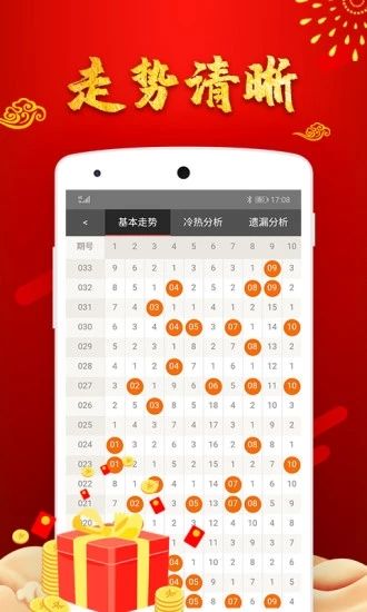 最准一肖一码一一孑中特，时代资料解释落实_战略版4.78.47