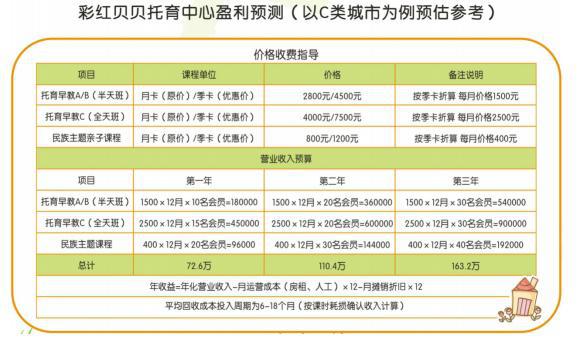 新澳天天彩正版资料，效率资料解释落实_GM版36.64.8