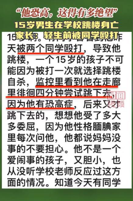 教育局回应佛山一小学解散班级微信群，科技助力教育变革新纪元