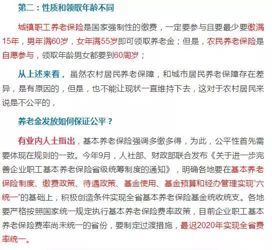 老奇人高手论坛资料老奇人三，最新答案解释落实_ios7.16.89