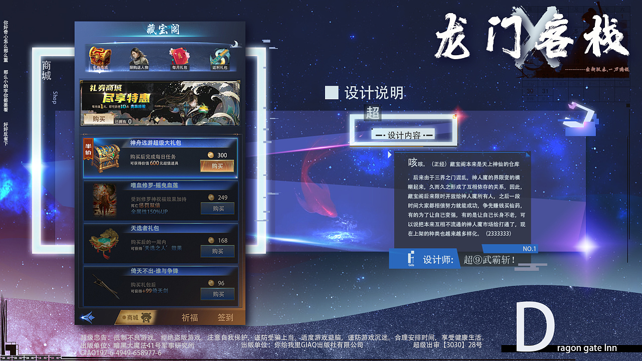 澳门最精准正最精准龙门客栈免费，最新答案解释落实_V版29.87.78