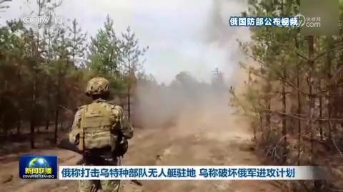 俄乌冲突中的军事行动，俄军投下航空炸弹轰炸乌军驻地事件深度解析（涉政问题需客观看待）