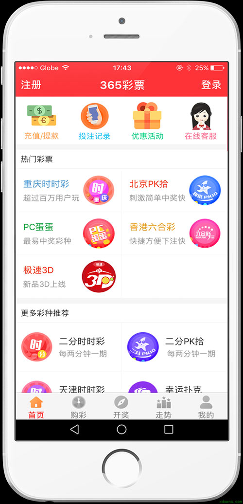 2024新澳门天天开好彩大全146期，最新正品解答落实_app92.35.3