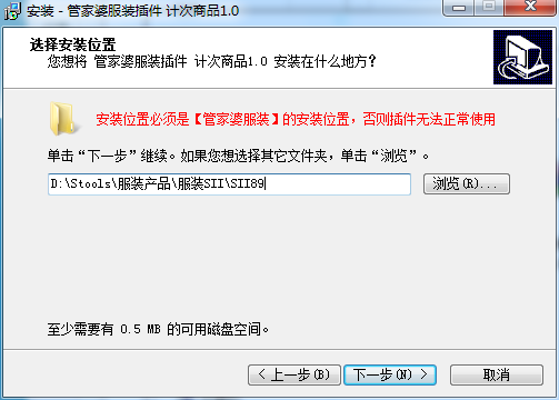 中科贝特环保装备 第1621页