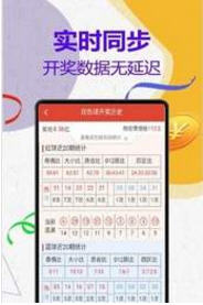 管家婆三肖一码一定中特，效率资料解释落实_WP65.97.37