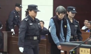 余华英被押入庭现场视频曝光，手铐下的庭审之路