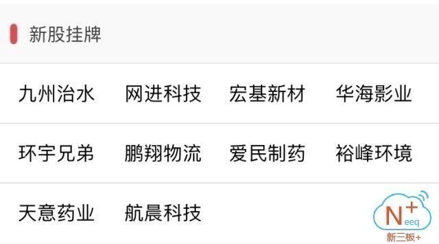 494949澳门今晚开什么454411，最新热门解答落实_iShop20.50.69