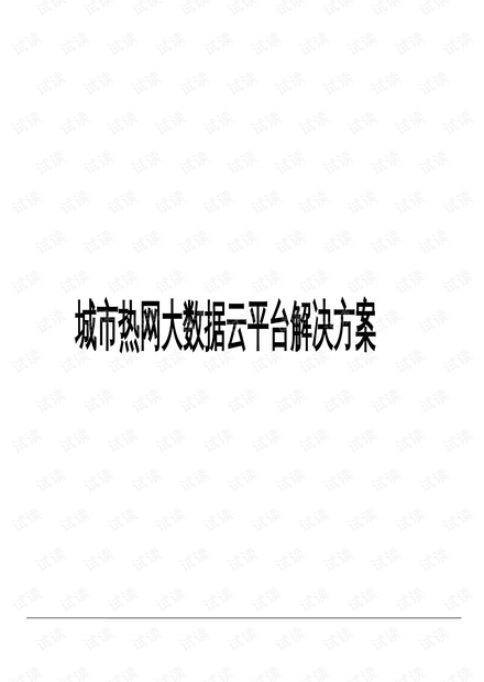 刘伯温精准一肖大公开930，最新热门解答落实_iPhone38.45.91