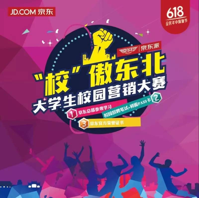 中科贝特环保装备 第1620页