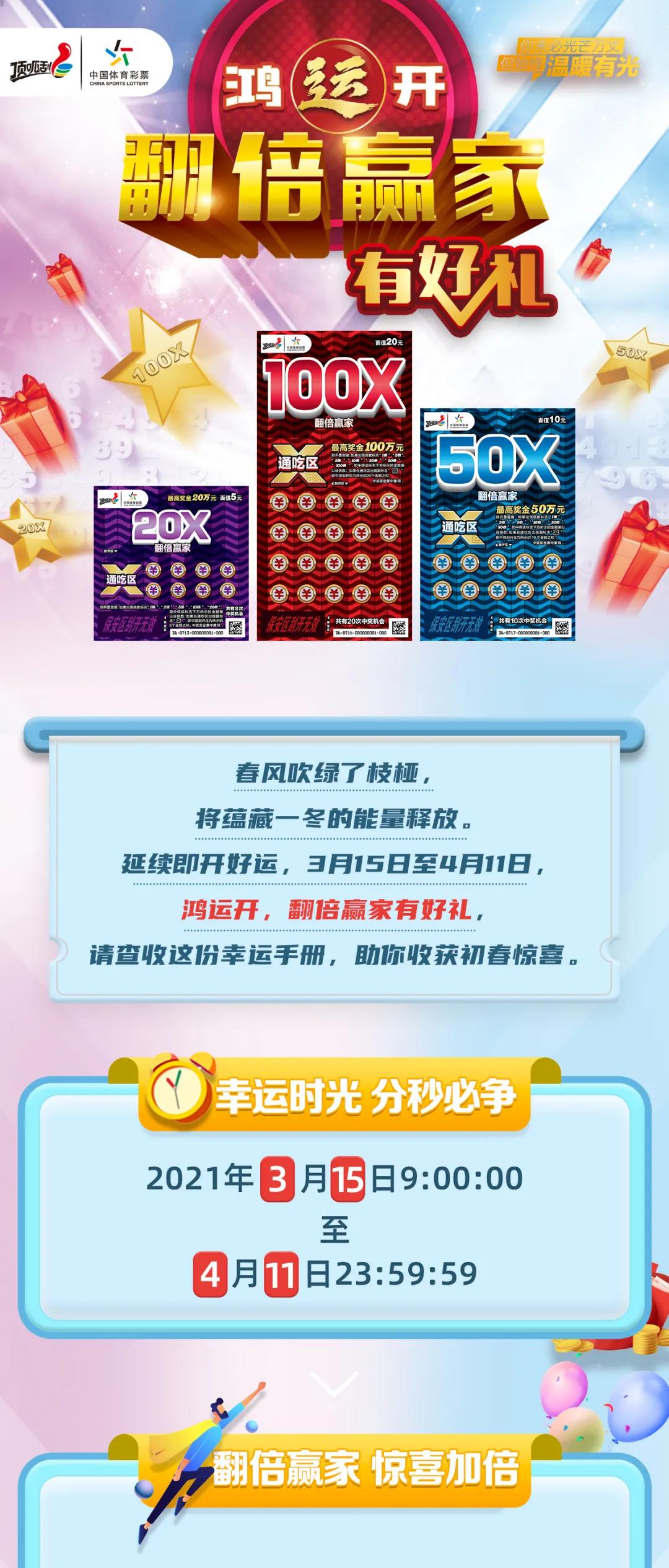 香港二四六天天开彩大全，最佳精选解释落实_iPad13.16.20