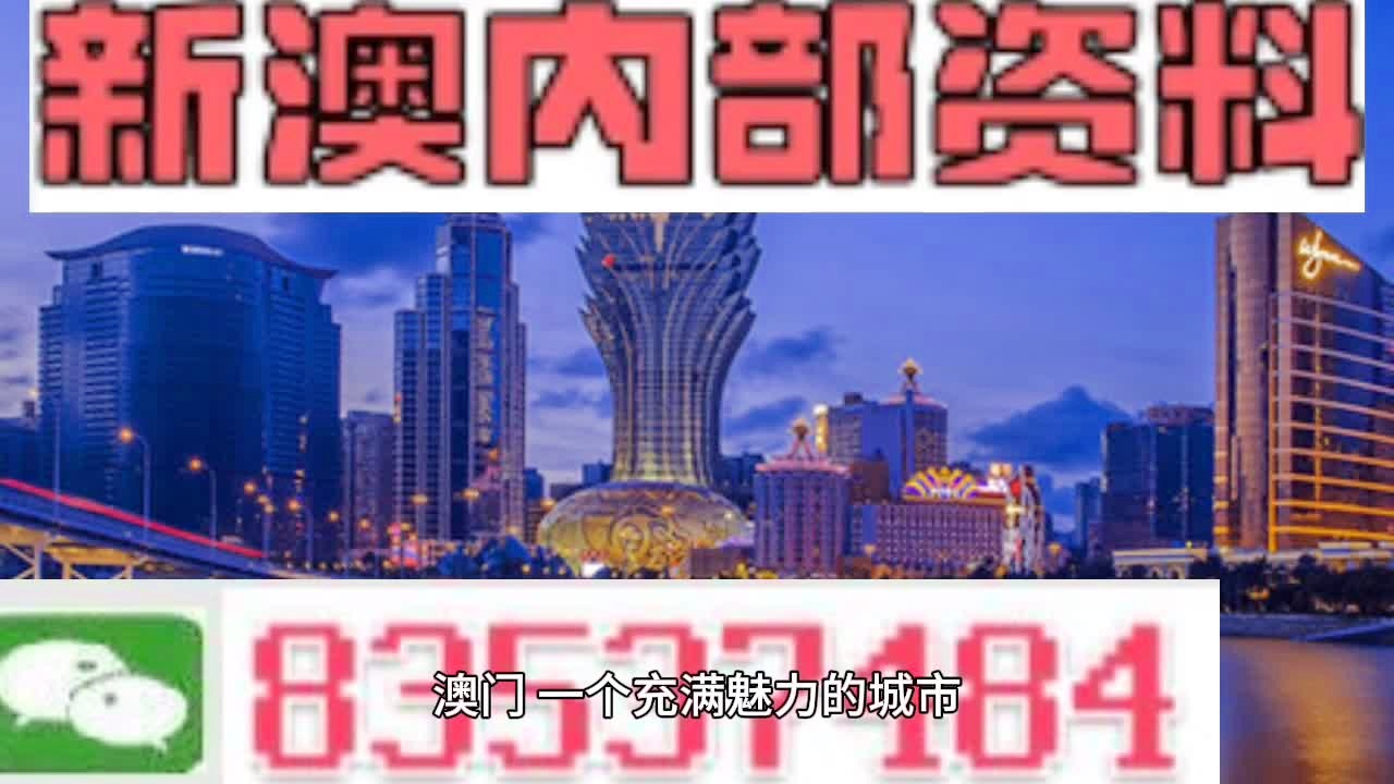 2024澳门免费最精准龙门，准确资料解释落实_VIP96.10.20