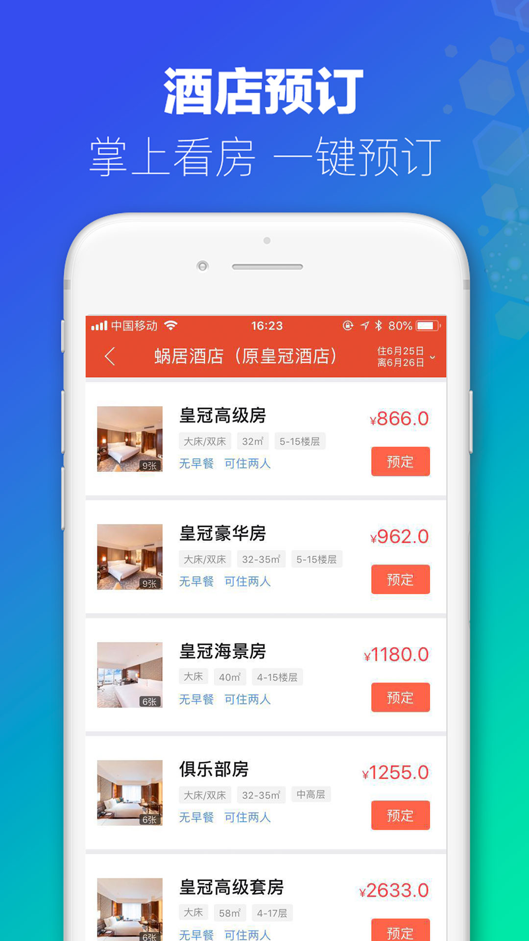 医疗垃圾焚烧炉 第1632页