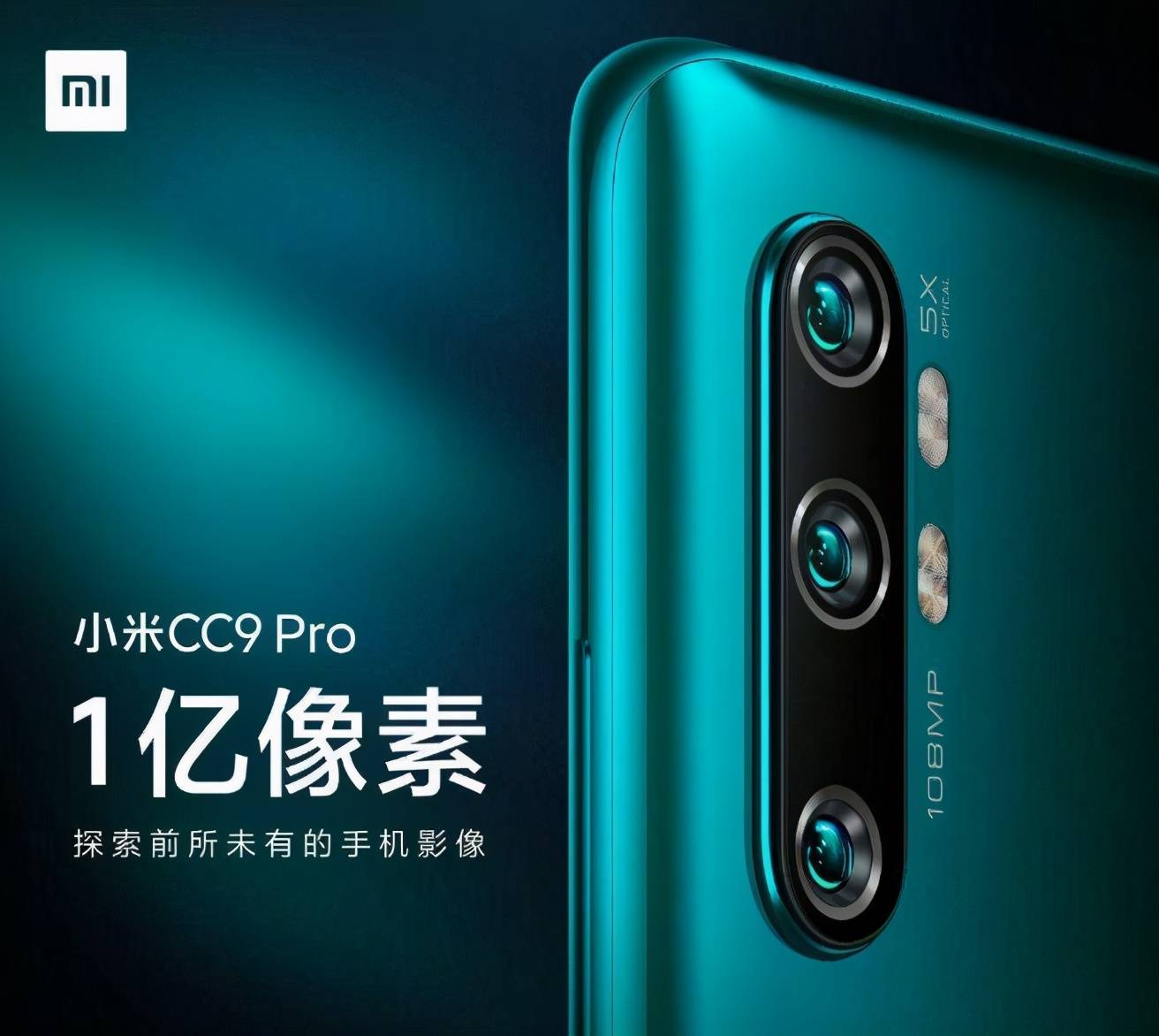 小米SU7 Ultra量产版深度解析与官方回应，最新情况及观点阐述