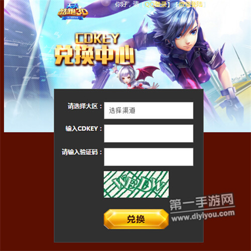 2024澳门天天开好彩大全杀码，时代资料解释落实_ios79.49.31