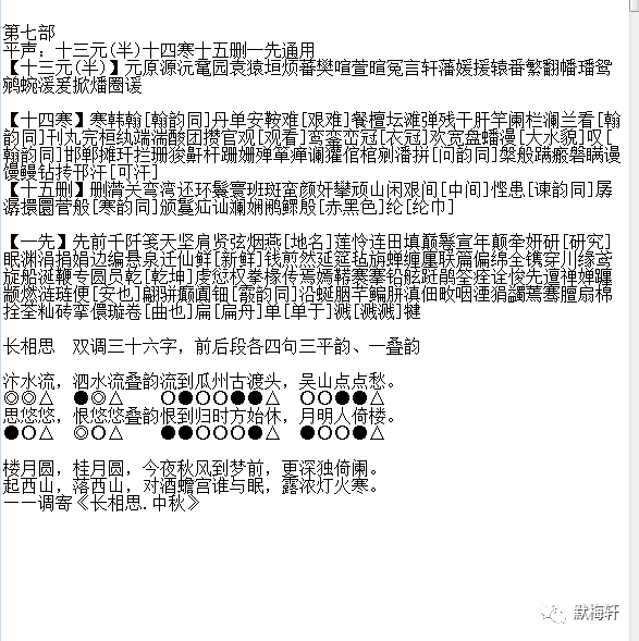 中科贝特环保装备 第1614页