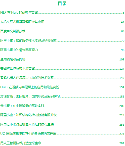 澳门一码一肖100准吗，最佳精选解释落实_HD18.29.50